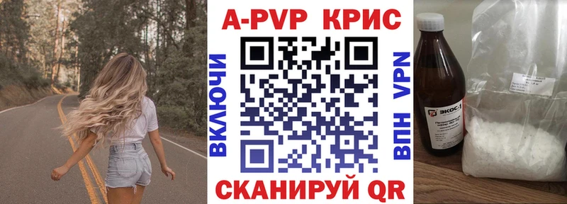 Купить Амфетамин  Cocaine  Alpha-PVP  МЕФ  ГАШИШ  МАРИХУАНА  Валдай
