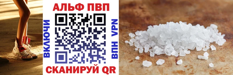 Купить где  Валдай  APVP СК 