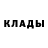 КЕТАМИН ketamine Vova Hutsuliak