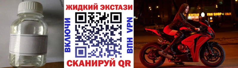 Бутират оксибутират  Купить закладки  Валдай 