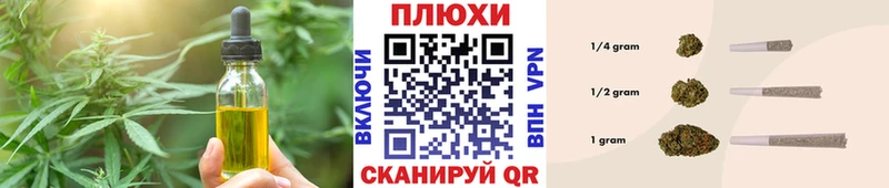 Купить Валдай Печенье с ТГК конопля