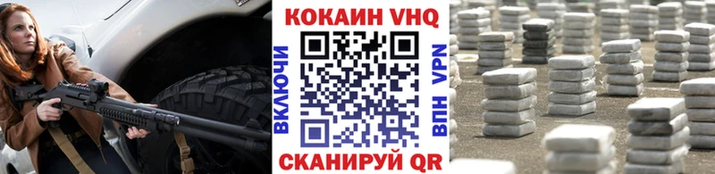Купить где Валдай Кокаин 98%