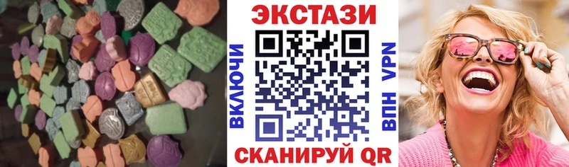 ЭКСТАЗИ mix  Купить  Валдай 