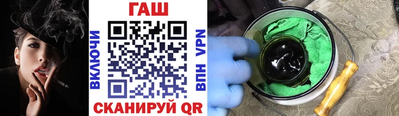 Гашиш гашик  Купить где  Валдай 