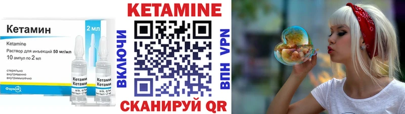 Купить закладки  Валдай  КЕТАМИН ketamine 