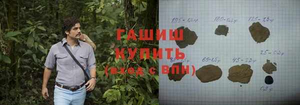 герыч Беломорск