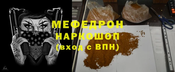 a pvp Богородск