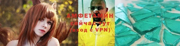 ALPHA PVP Богородицк