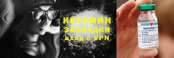 ALPHA PVP Богородицк