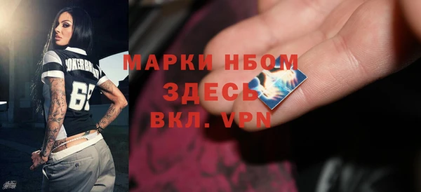 mdma Богданович