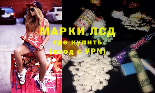 a pvp Богородск