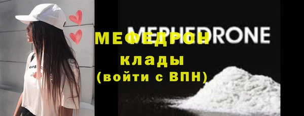 ALPHA PVP Богородицк