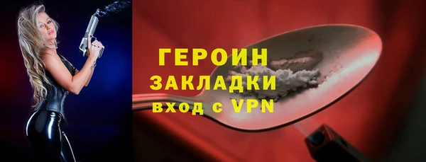 МДМА Белоозёрский