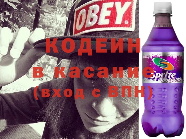 ALPHA PVP Богородицк