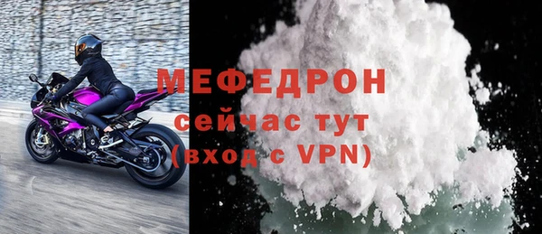 МДМА Белоозёрский