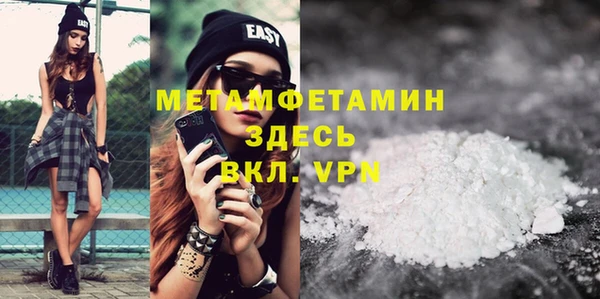 a pvp Богородск