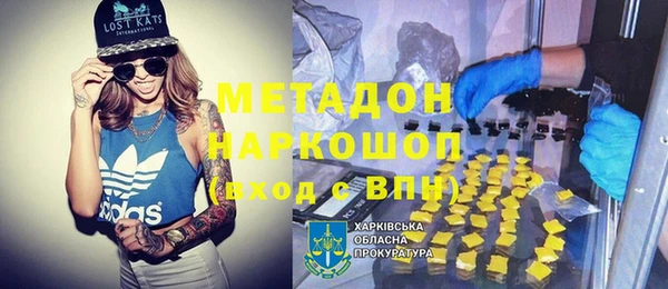 герыч Беломорск