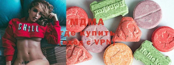 ALPHA PVP Богородицк