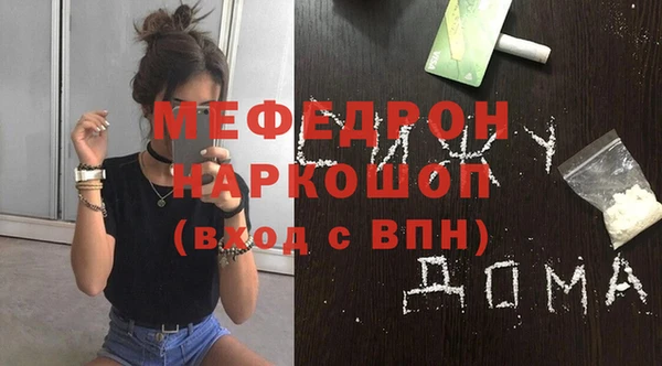 a pvp Богородск