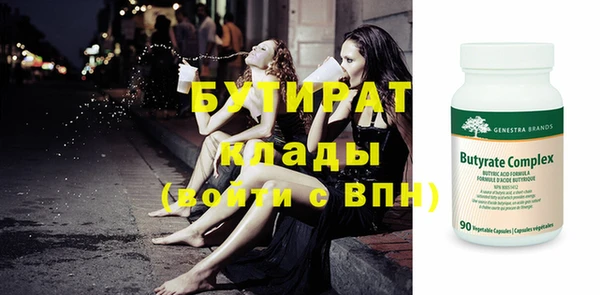 дурь Белокуриха