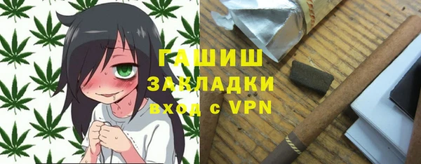 ALPHA PVP Богородицк