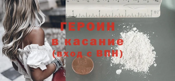 ALPHA PVP Богородицк