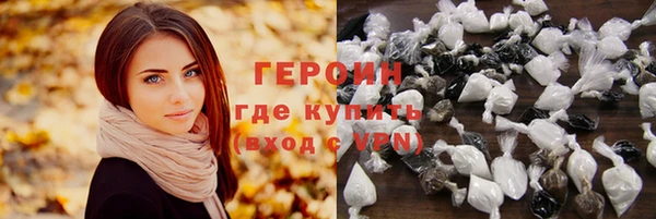 дурь Белокуриха