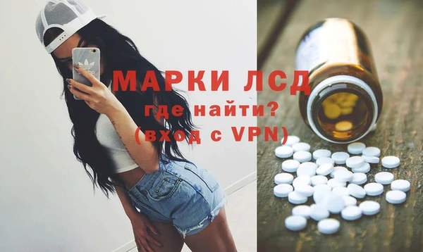 МДМА Белоозёрский