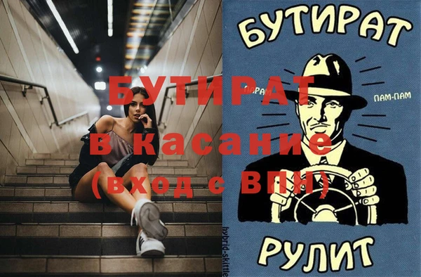 ALPHA PVP Богородицк