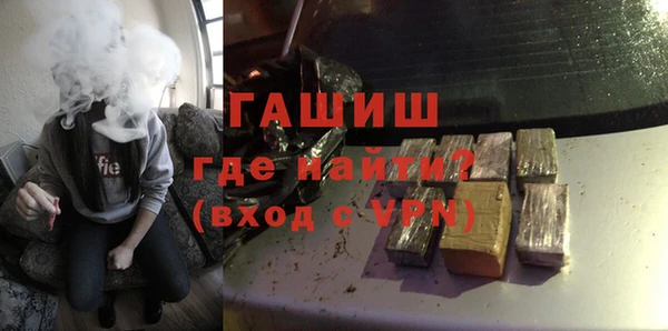 герыч Беломорск