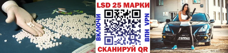 Купить  Валдай  ЛСД экстази ecstasy 