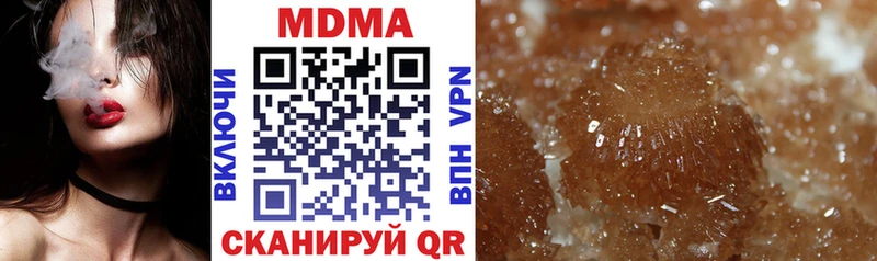 МДМА VHQ  Купить где  Валдай 