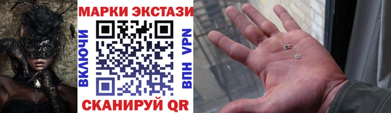Марки N-bome 1,5мг  Купить  Валдай 