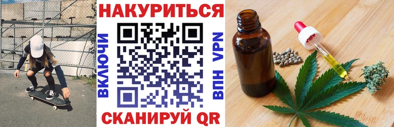 МАРИХУАНА LSD WEED  Купить где  Валдай 